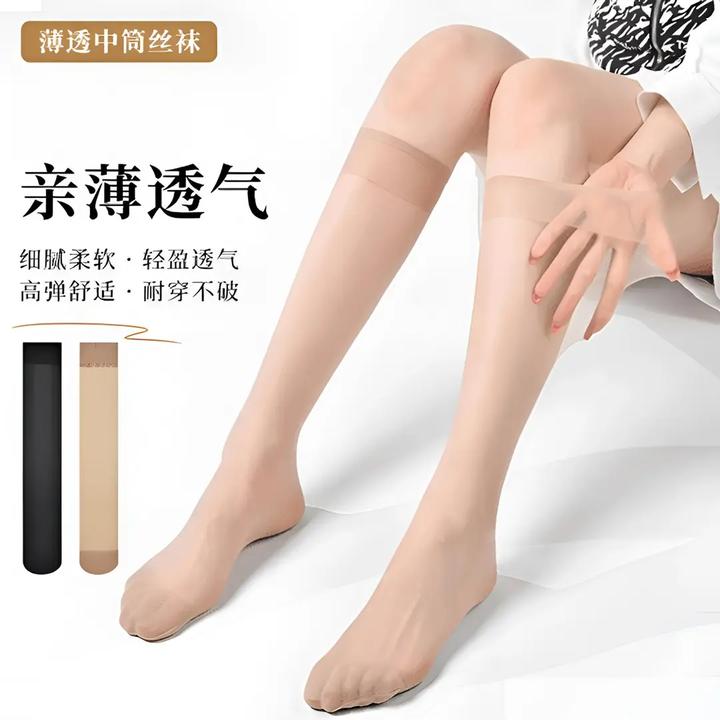 【包邮到手5双】夏季小腿美肤袜中筒丝袜防勾丝春夏季女肉色袜子
