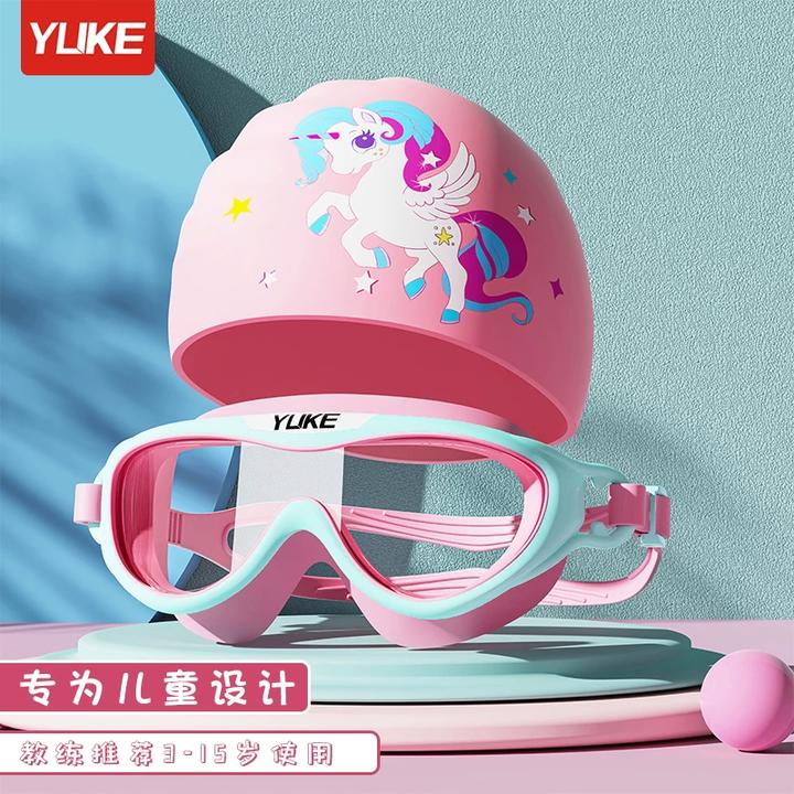 儿童潜水镜泳镜女童游泳眼镜高清防雾防水泳帽套装专业大框装备