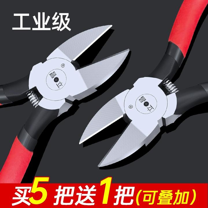 斜口钳水口钳子高硬度剪钳电工专用剪线钳小钳子偏口斜尖嘴工业级