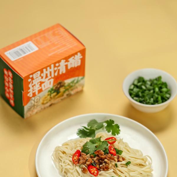 正宗清醋拌面 温州特色美食含量187克/盒装 食用方便美味清淡快捷