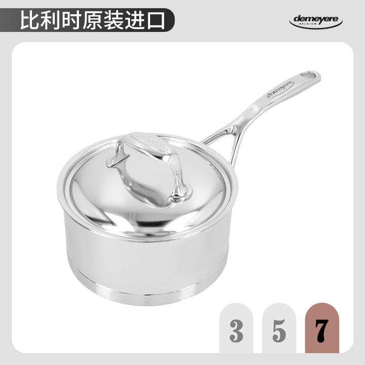 Demeyere比利时Atelantis复合底不锈钢七层奶锅酱锅长柄汤锅炖煮