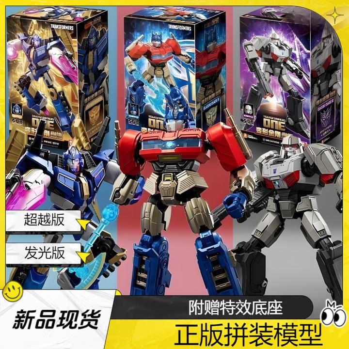 正版起源超越版ONE擎天柱威震天变形玩具机甲布可积木人拼装模型