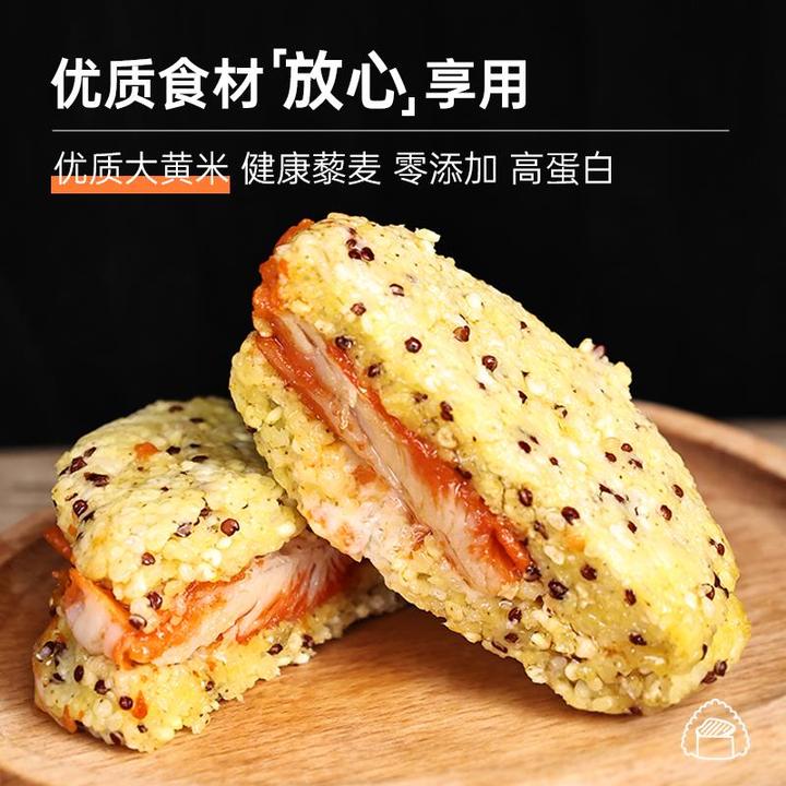 小粽人大黄米藜麦鸡肉饭团鸡肉松蛋黄饭团营养早餐汉堡便当笋0g