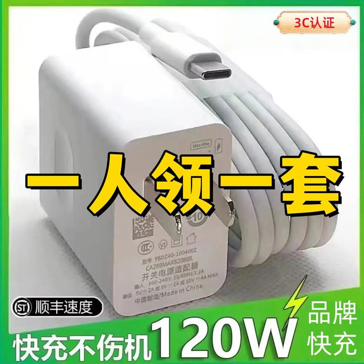 【清仓处理】适用华为快充线mate/nova/P荣耀充电器超级快充数据线