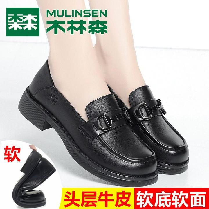 木林森女鞋真皮女鞋软底乐福鞋舒适透气单鞋女黑色皮鞋百搭妈妈鞋