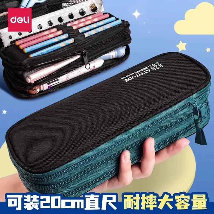 得力大容量三层笔袋学生文具盒文具多功能高中生铅笔盒帆布简约款