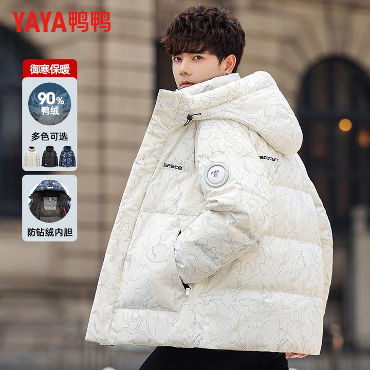 【男女同款】鸭鸭新款时尚保暖羽绒服男士潮流休闲外套冬季潮牌连帽