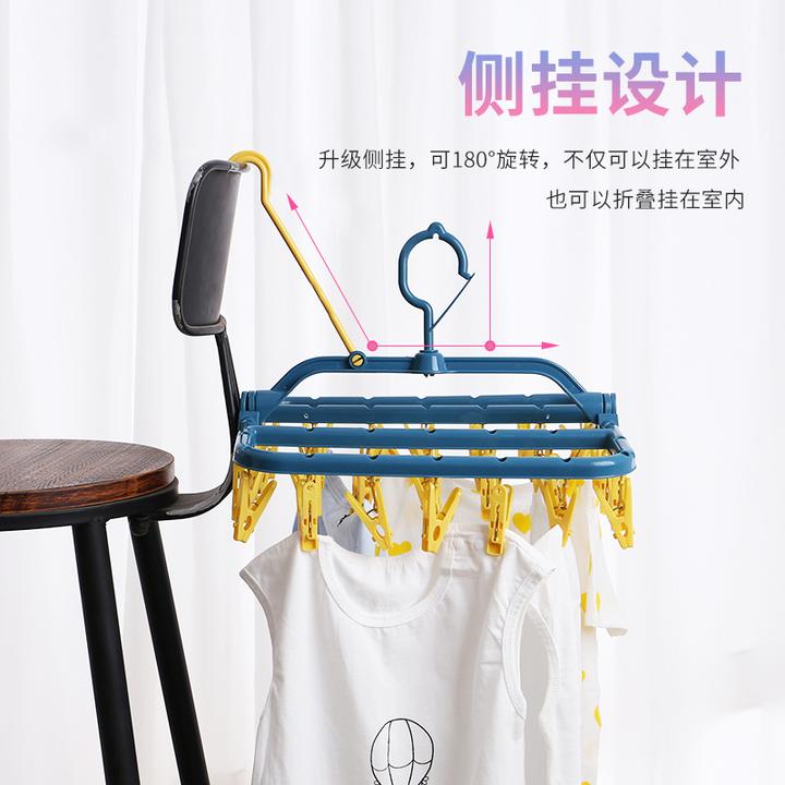 晾衣架多功能折叠衣架塑料家用内衣架 儿童旋转袜子架防风挂衣架