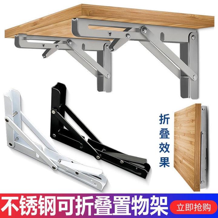 墙上不锈钢折叠三角支架托架隔板层板吃饭书桌面支撑架墙壁置物架