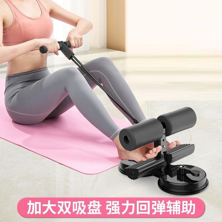 仰卧起坐辅助器双吸盘带拉绳家用吸盘式腹肌训练器运动健身器材