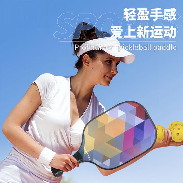 pickleball球球拍板球拍儿童成人玻璃纤维亲子室外运动