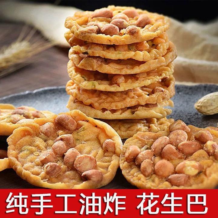 丰味江西赣南特产美食豆巴花生巴月亮巴咸香酥脆开盖即食400克1份