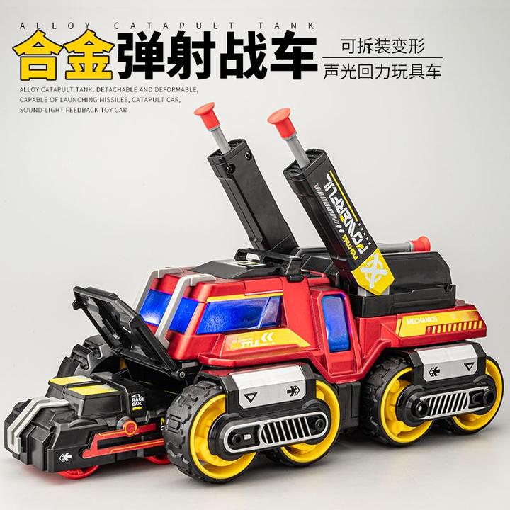 儿童大号变形坦克玩具车可发射导弹车合金弹射战车回力小汽车男孩