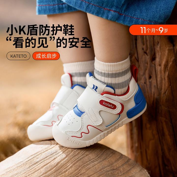 DB卡特兔小K盾防护鞋2023秋学步鞋机能鞋防滑软底春秋X3CE016