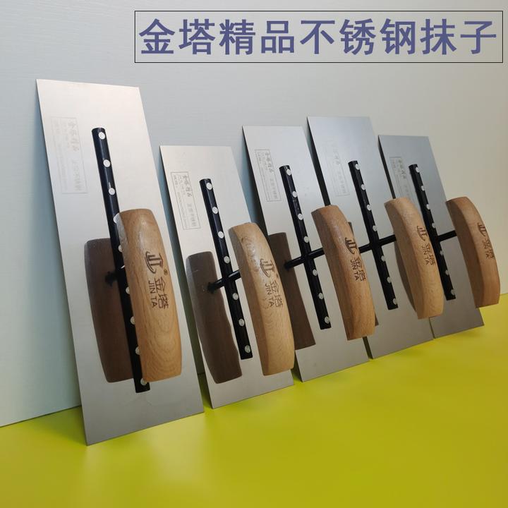 不锈钢抹子刮腻子工具刮大白批墙抹泥刀硅藻泥贝壳粉打底收光刀