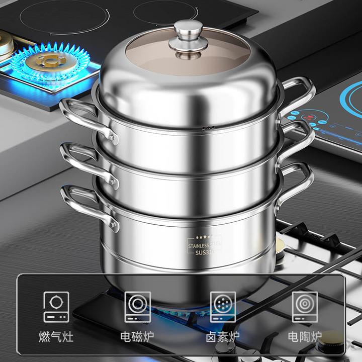 蒸锅家用商用不锈钢多层大容量蒸笼包子馒头蒸煮锅不锈钢锅