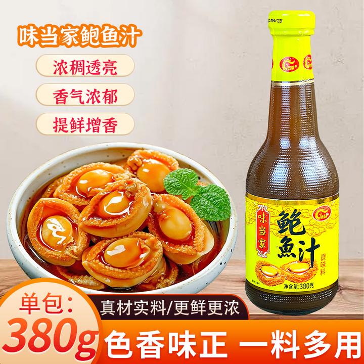 【380克】味当家鲍鱼汁调料捞饭浇海参调味酱捞面鸡翅浓汤佛跳墙