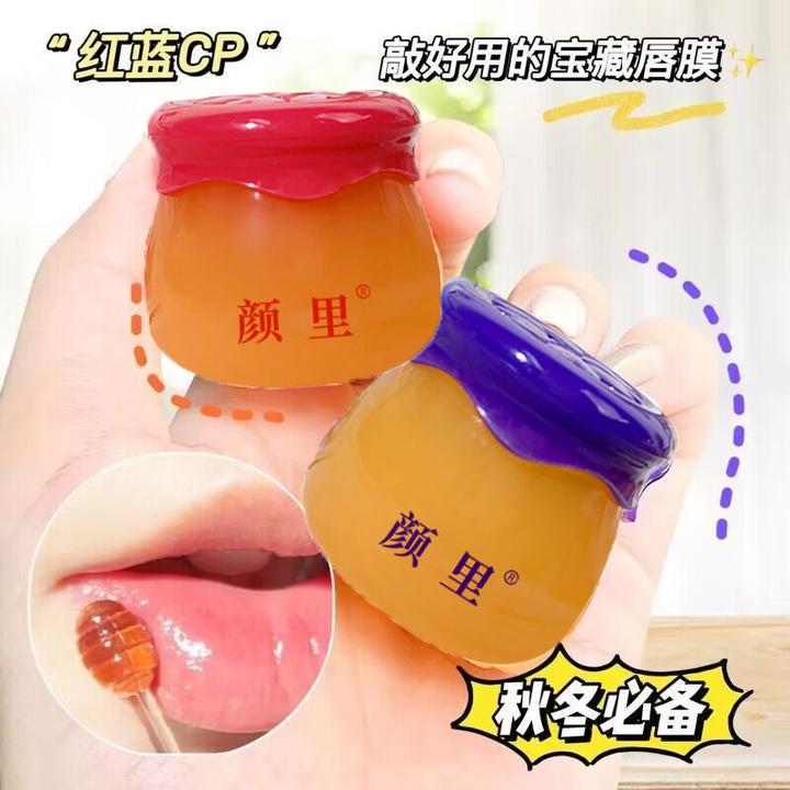 【到手2盒】小蜜罐唇膜保湿滋润补水防干裂起皮淡化唇纹润护女唇膏