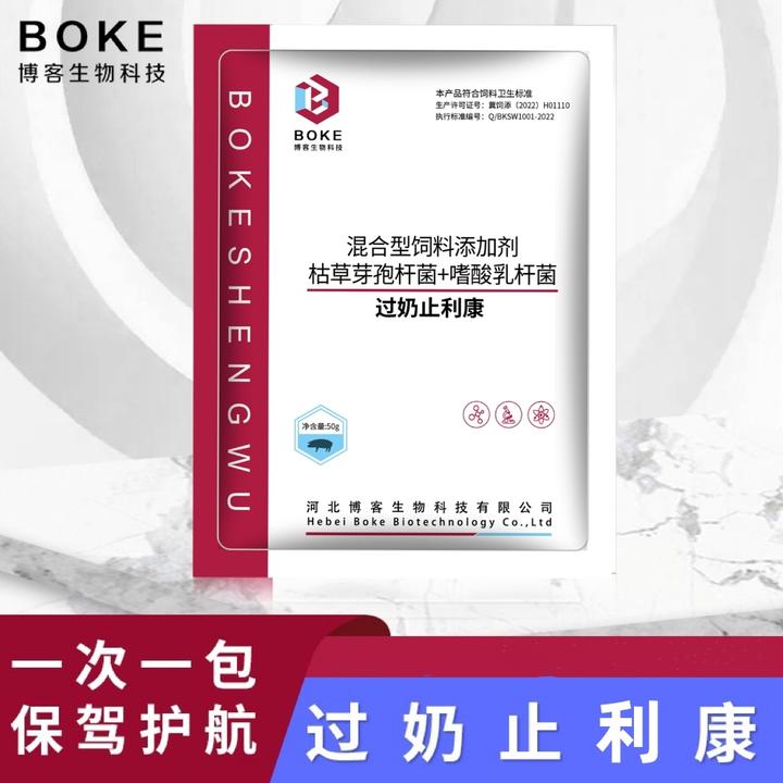 【专属】 过奶止利康10袋起厂家直发小猪营养养殖