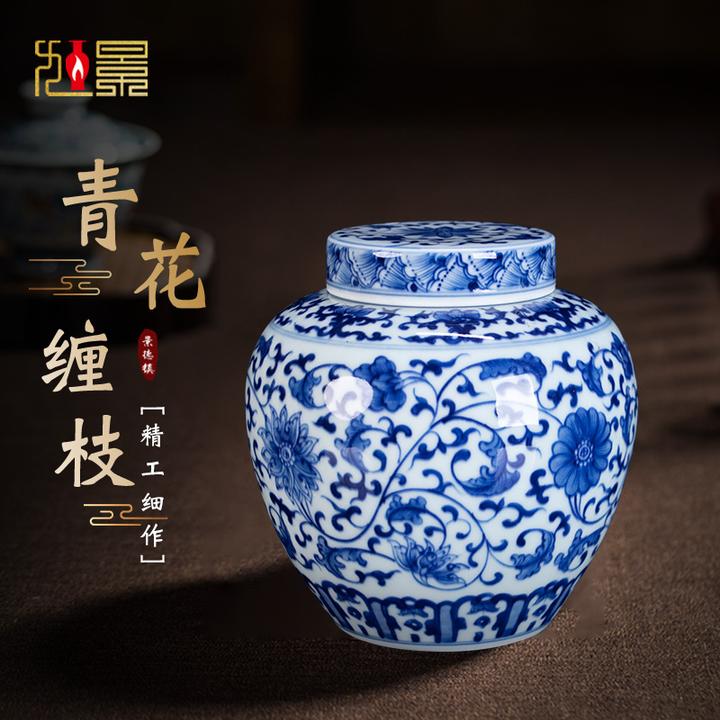 景德镇陶瓷茶叶罐手绘青花瓷中式家用空罐瓷罐存茶罐储存罐礼盒装