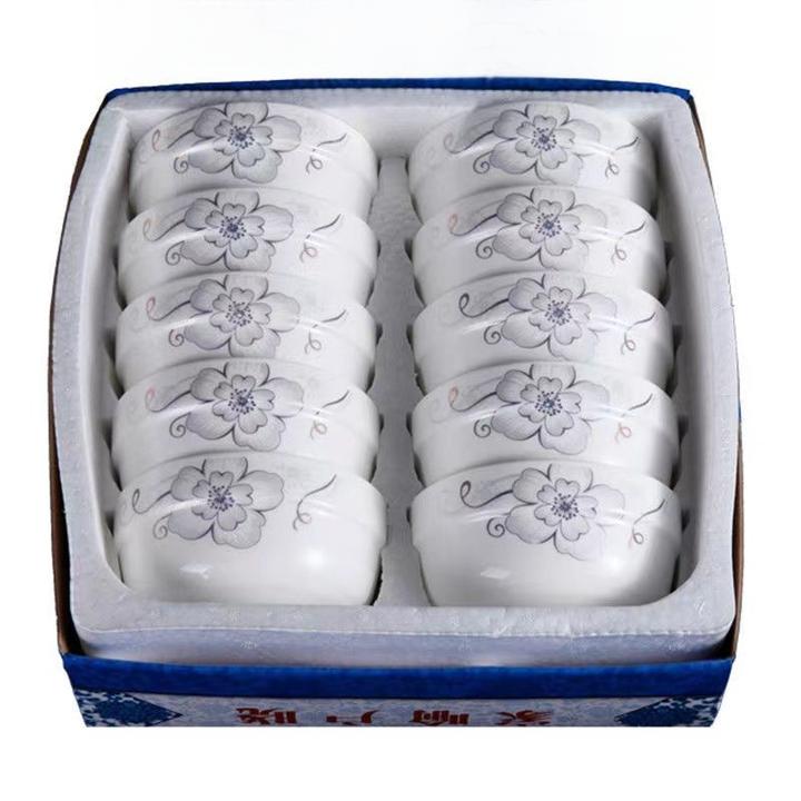 10个饭碗4.5英寸简约家用陶瓷米饭碗创意中式护边碗可爱碗单个碗