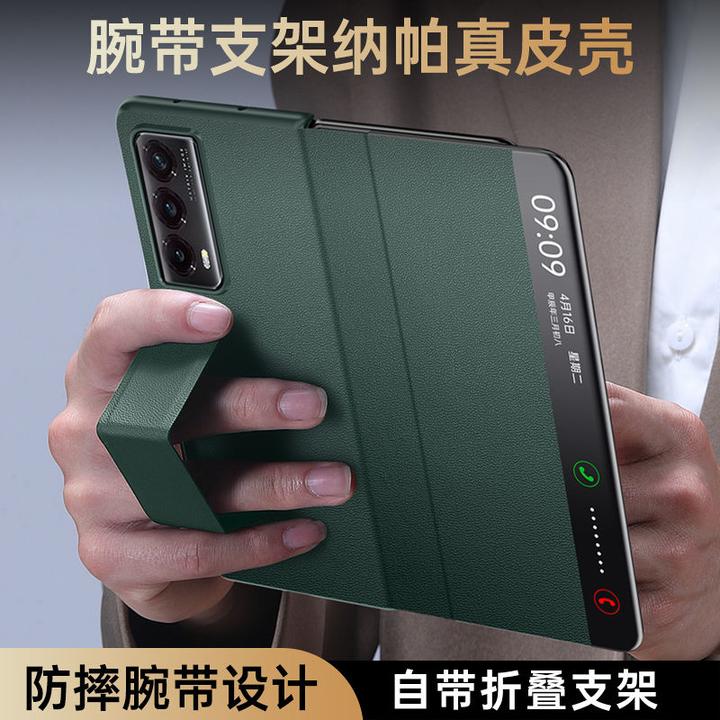 适用荣耀VS2手机壳magicV2折叠屏VS3腕带支架S至臻超薄防摔保护套