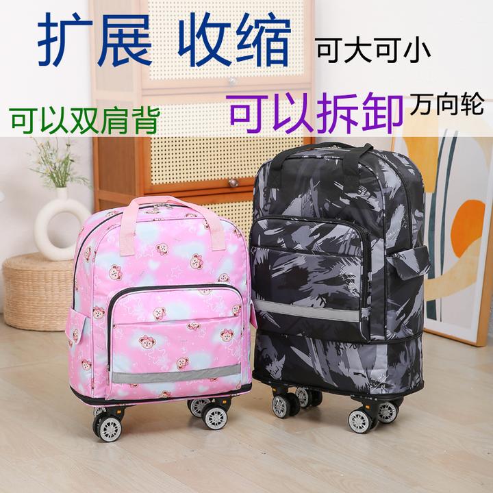 万向轮旅行包可扩展收缩的行李袋防水特大牛津布出差旅游背包