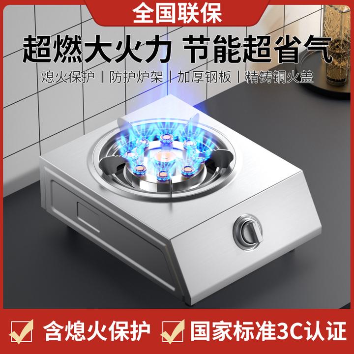 惠普好太太台式单炉具高效煤气灶家用猛火灶液化气天然气单灶燃气