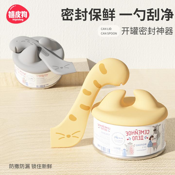 [达人]猫罐头勺子开罐器保鲜盒宠物猫咪罐头密封盖勺子封口盖3742