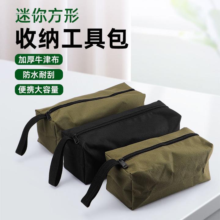 小工具包工具袋结实耐用加厚电工小型工具收纳包便携式手提收纳袋