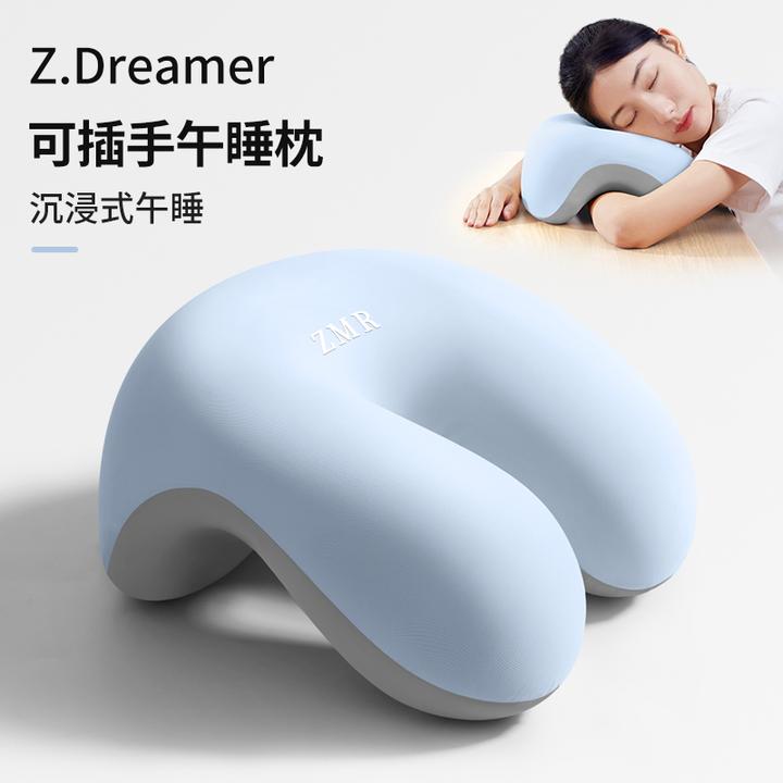 知梦人趴睡枕办公室午睡枕工位趴桌睡觉午休神器多功能记忆棉枕头