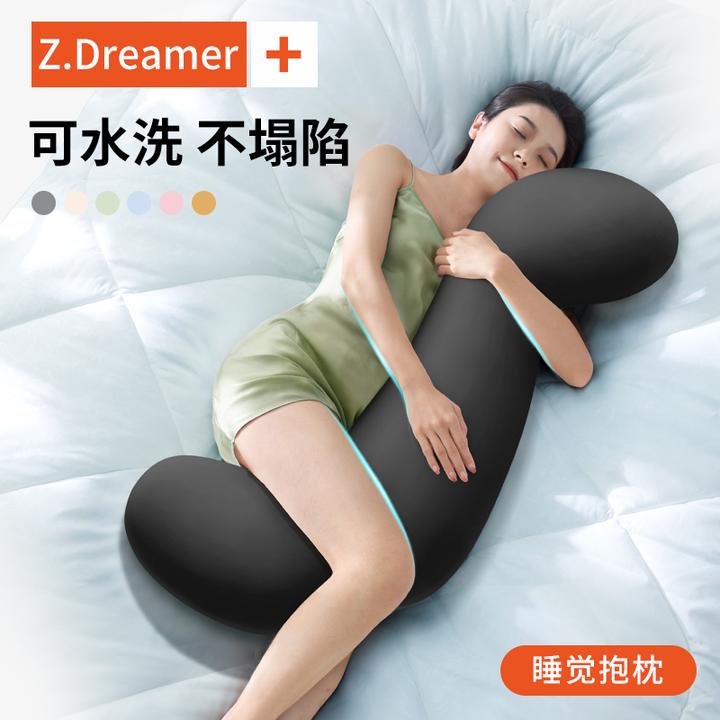 床上睡觉抱抱枕夹腿女生专用侧睡孕妇侧卧枕长条男生款成人可拆洗