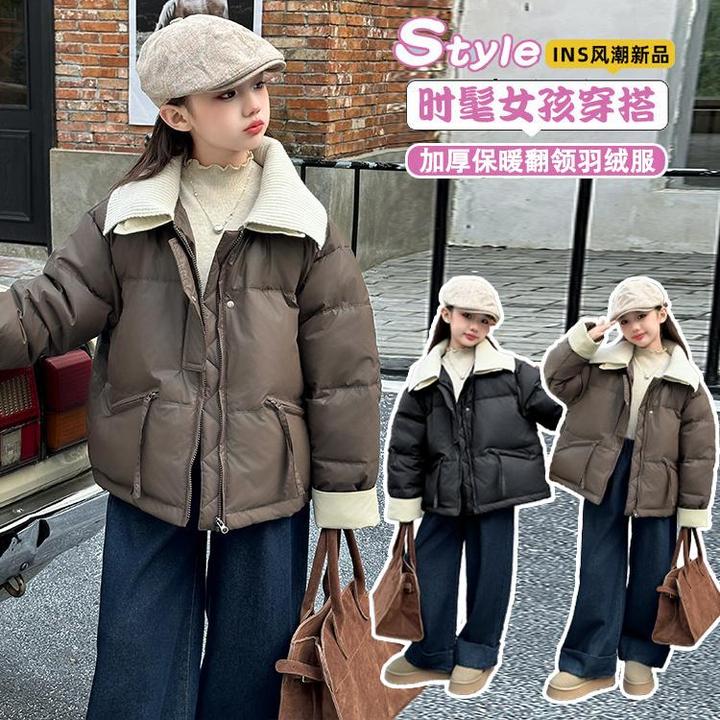 女童外套2024秋冬新款女大童韩系风高品质白鸭绒免洗保暖羽绒服潮