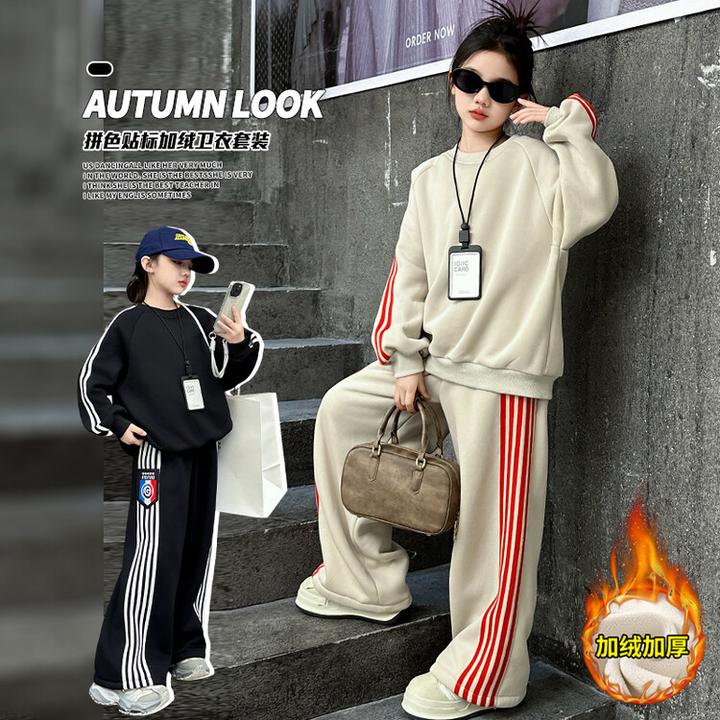 女童秋冬款运动休闲外套加绒套装中大童小女孩时髦洋气儿童秋装潮