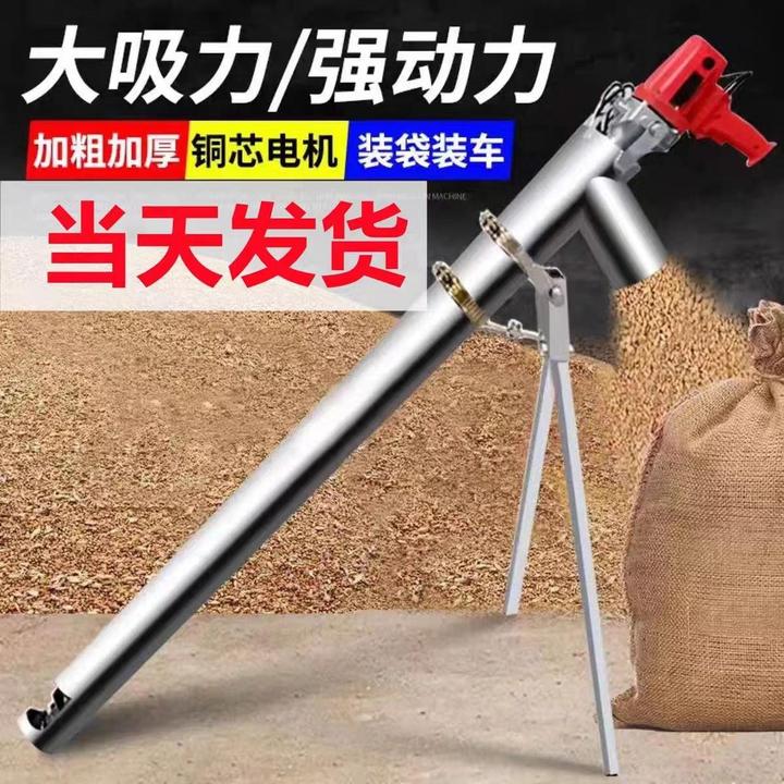 小型吸粮机家用抽粮机小麦玉米上料机吸谷机220v大吸力绞龙上料机