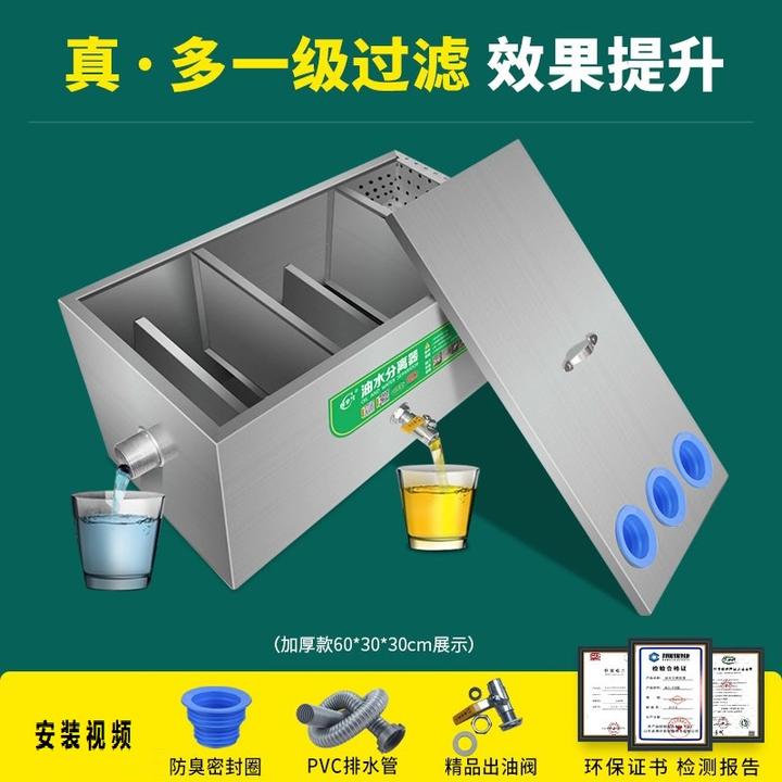 油水分离器处理餐饮过滤器家工厂饭店水油污水不锈钢地埋式隔油池