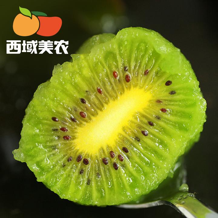 西域美农陕西徐香猕猴桃18枚/24枚皮薄多汁 需催熟 8甜2酸
