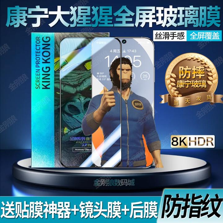 适用荣耀8X康宁钢化膜防摔8XMax手机膜全屏覆盖防指纹护眼蓝光膜