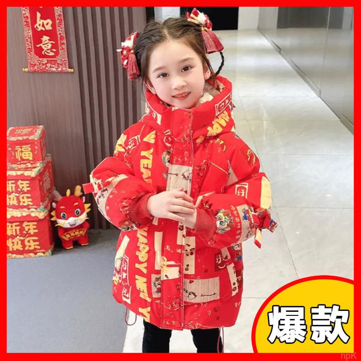 拜年儿童手塞冬季宝宝新款洋气女童衣服棉服新年过年2420棉衣外套