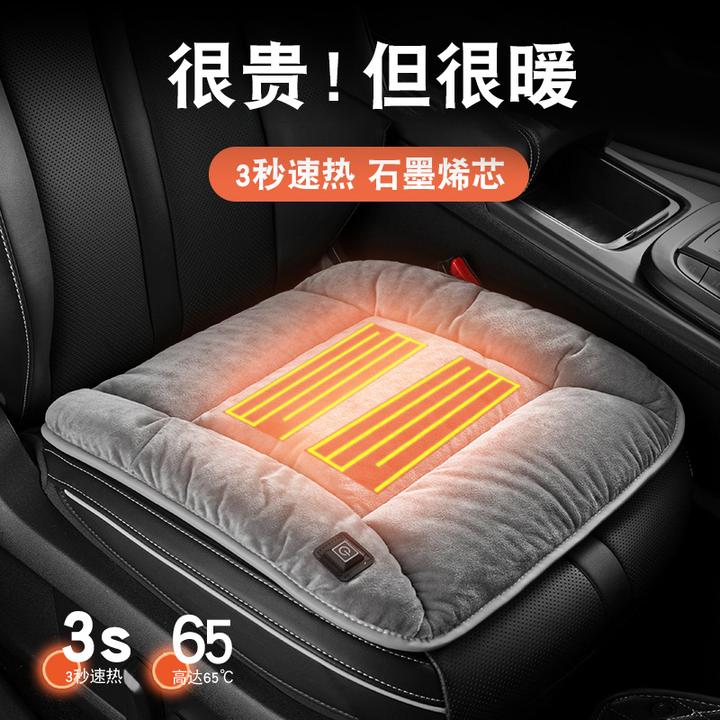 G古★加热汽车通用座垫冬季短毛绒坐垫防寒保暖司机车内用座椅防滑