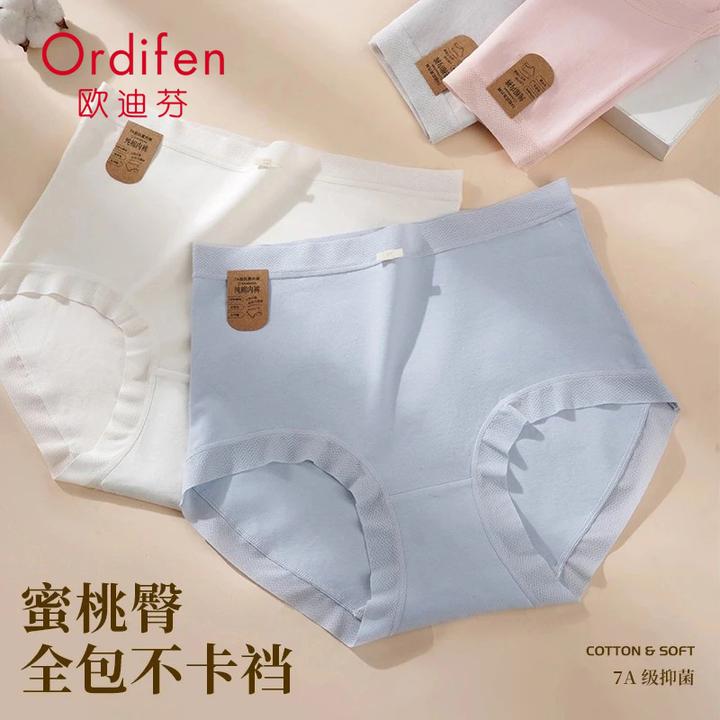 欧迪芬【多条装】百搭女士优质棉内裤高腰舒适透气底裤三角裤6K4700