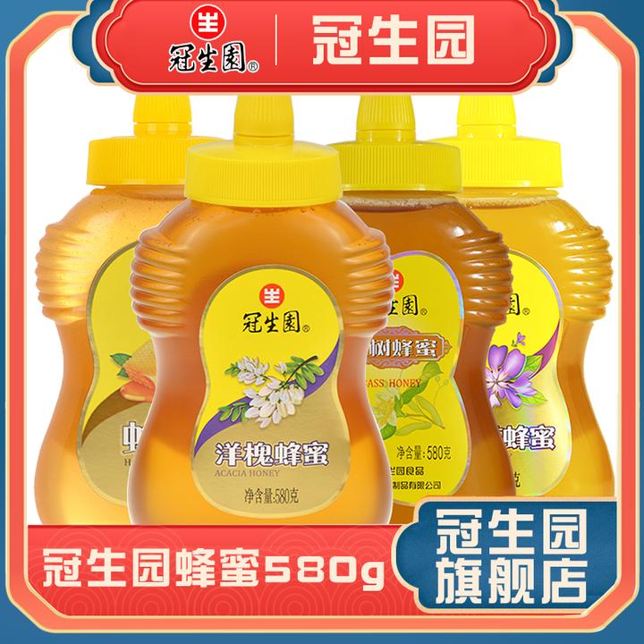 冠生园洋槐蜂蜜纯蜂蜜制品紫云英椴树蜂蜜蜂制品冲柚子茶花茶580g
