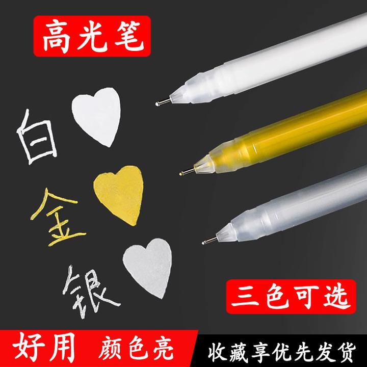 高光笔记号笔绘画笔手绘漫画美术生素描彩色动漫勾线笔咕卡笔记号