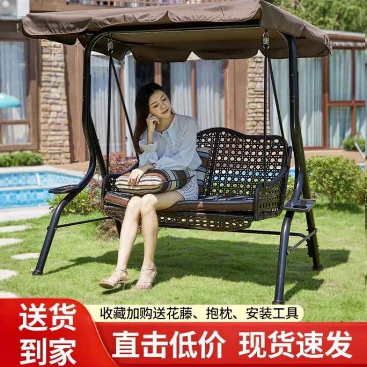 秋千户外庭院花园室内阳台铁艺家用吊篮藤编椅摇椅成人秋千荡秋千