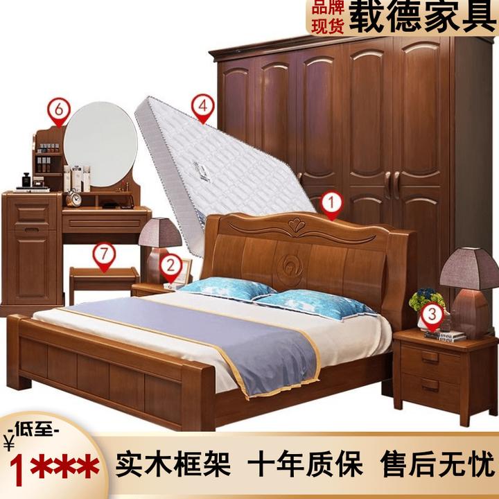主卧家具套装组合卧室全套中式实木床全屋床头柜衣柜房间六件套
