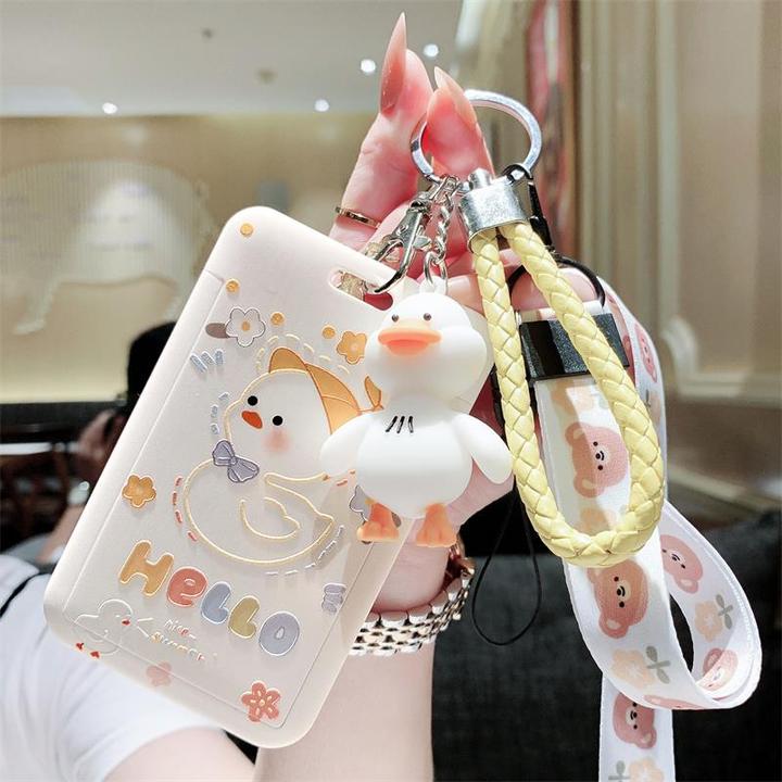 简约卡通印花卡通动漫可爱卡套工作学生少女卡包挂绳保护套饭卡套