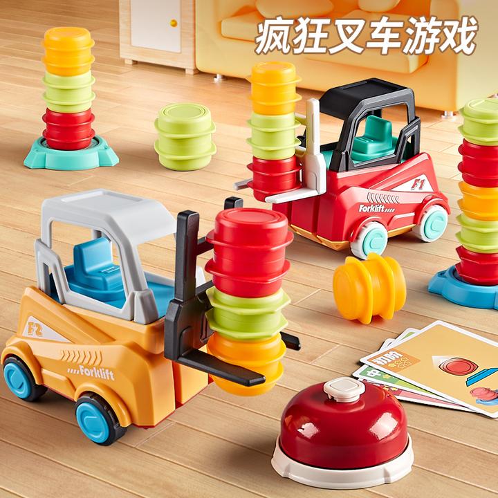 儿童益智玩具叠叠乐桌游平衡玩具疯狂叉车趣味亲子互动起重机玩具