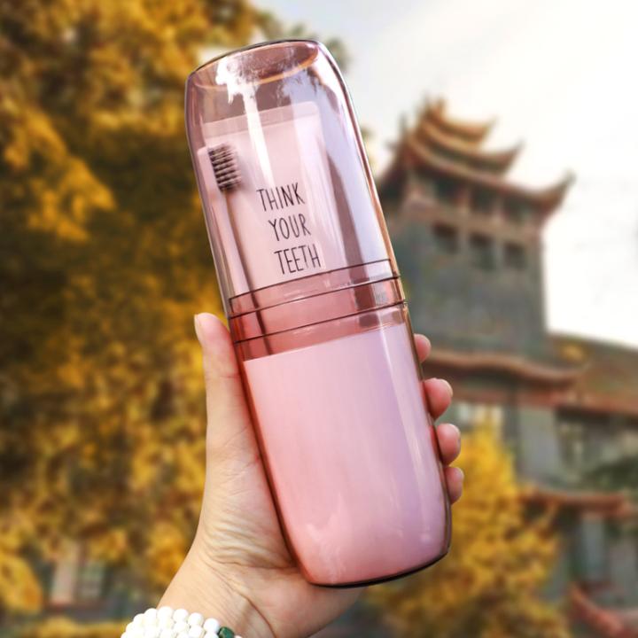 旅行牙刷收纳盒便携式牙刷杯牙膏牙缸洗漱杯出差牙刷盒漱口杯套装