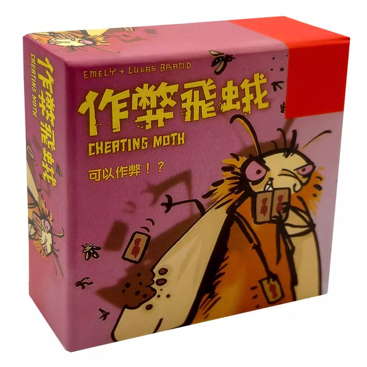 飞蛾族类作弊飞蛾桌游休闲有趣团建卡牌欢乐搞笑游戏小潮院长同款