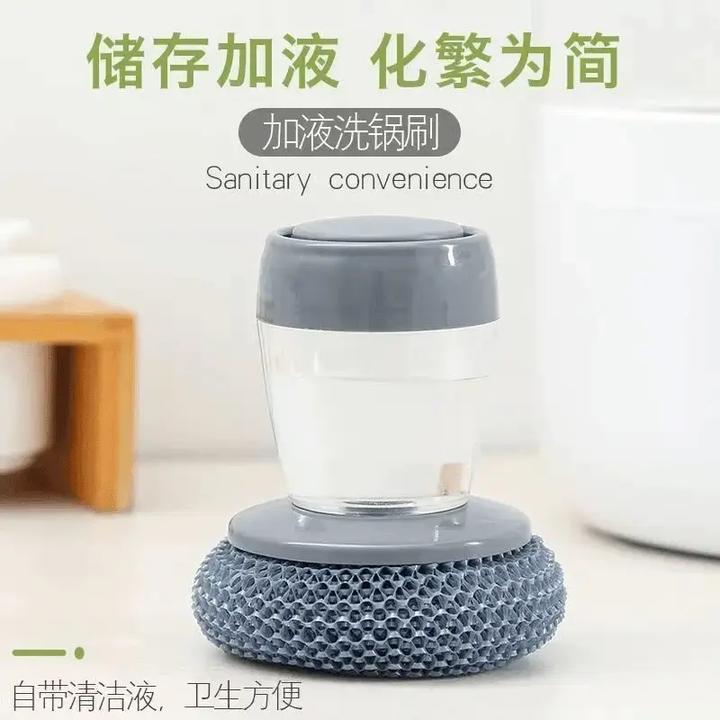 刷锅神器厨房洗锅清洁刷不掉丝自动加液手动洗碗刷按压便捷去污
